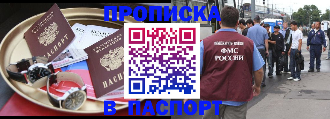 где прописаться в Сарове